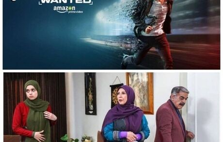 پخش یک‌ سریال کمدی با بازی حمید لولایی و مرجانه گلچین