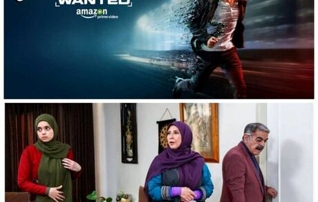 پخش یک‌ سریال کمدی با بازی حمید لولایی و مرجانه گلچین