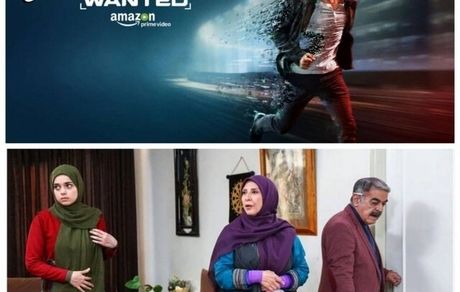پخش یک‌ سریال کمدی با بازی حمید لولایی و مرجانه گلچین