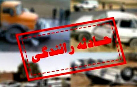 تصادف مینی بوس و تریلی در جاده بیضا با ۲۵ مصدوم همراه شد