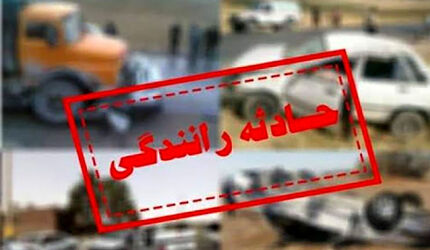 تصادف مینی بوس و تریلی در جاده بیضا با ۲۵ مصدوم همراه شد
