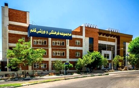 افتتاح مجموعه فرهنگی، ورزشی و تفریحی قائم (عج) در شمال شرق تهران