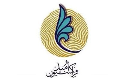 انتخابات هیئت رئیسه فراکسیون امید برگزار شد