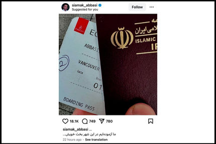 مهاجرت یک خواننده سبک پاپ به کانادا