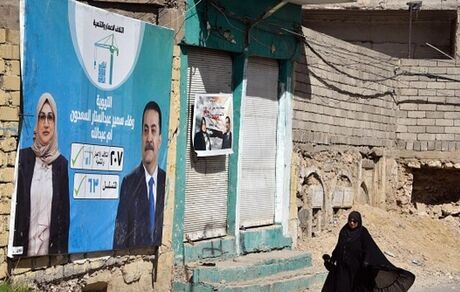 فردا آغاز سکوت انتخاباتی در عراق