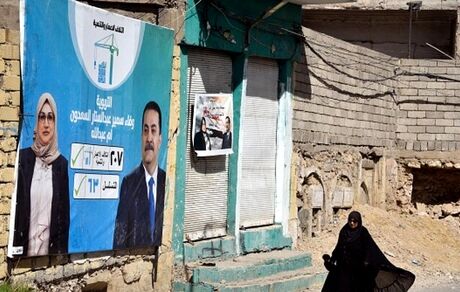 فردا آغاز سکوت انتخاباتی در عراق