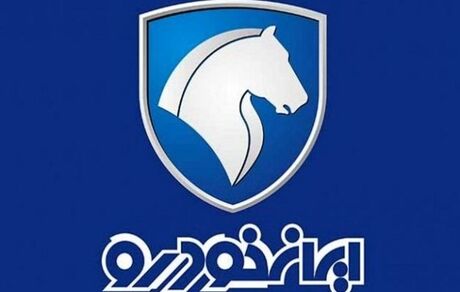 ۳۰ درصد از محصولات ایران خودرو در سال آینده، جدید خواهد بود