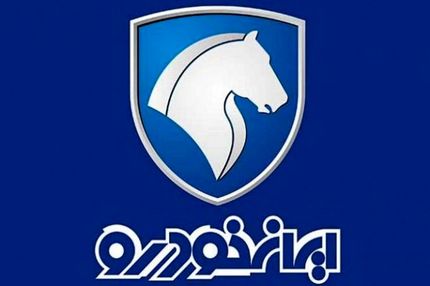 ۳۰ درصد از محصولات ایران خودرو در سال آینده، جدید خواهد بود