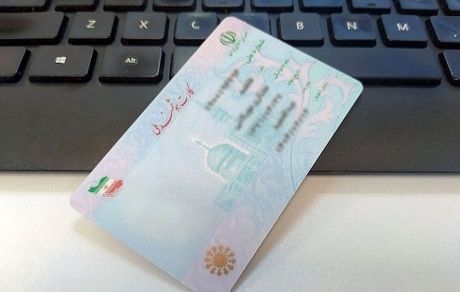 ایرانیان زیر ۱۵ سال هم دارای کارت ملی می‌شوند