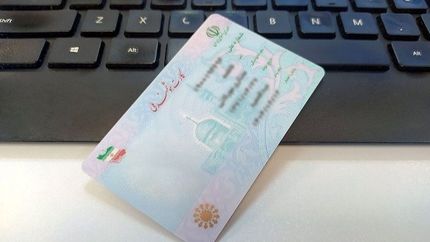 ایرانیان زیر ۱۵ سال هم دارای کارت ملی می‌شوند