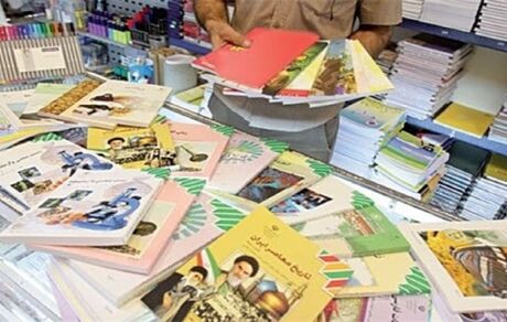 آغاز توزیع کتب درسی از ۱۰ شهریور