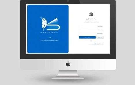 ثبت ادعا برای طرح دعاوی مربوط به همه املاک الزامی نیست