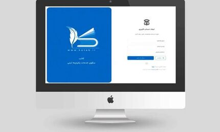 ثبت ادعا برای طرح دعاوی مربوط به همه املاک الزامی نیست