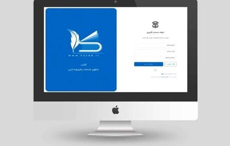 ثبت ادعا برای طرح دعاوی مربوط به همه املاک الزامی نیست