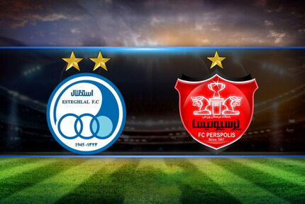 دیدار پرسپولیس و استقلال به تعویق نمی‌افتد