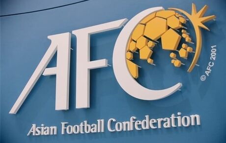 زمان دیدار نمایندگان ایران با مسئولان AFC مشخص شد