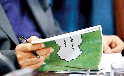 تعیین افزایش پلکانی  ۲۰ تا ۴۳ درصد حقوق‌ها