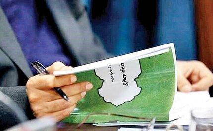 تعیین افزایش پلکانی  ۲۰ تا ۴۳ درصد حقوق‌ها
