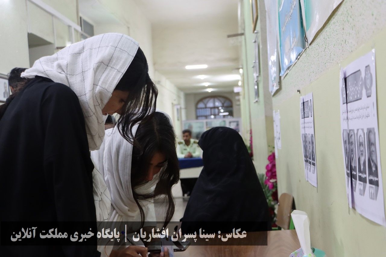 انتخابات ریاست جمهوری سال ۱۴۰۳ در ارومیه