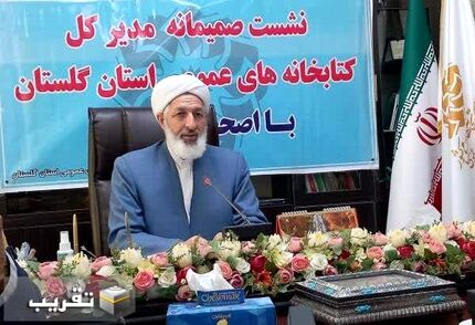 اهدای ۱۱ هزار جلد کتاب توسط خیرین به کتابخانه‌های عمومی گلستان