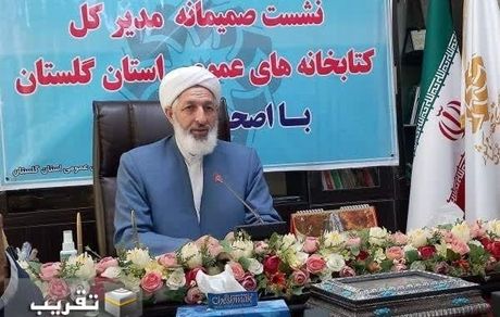 اهدای ۱۱ هزار جلد کتاب توسط خیرین به کتابخانه‌های عمومی گلستان
