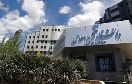 اطلاعیه دانشگاه آزاد درخصوص نحوه فعالیت واحدها و مدارس