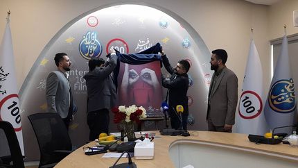 آغاز جشنواره فیلم ۱۰۰ با شعار ایران عزیز