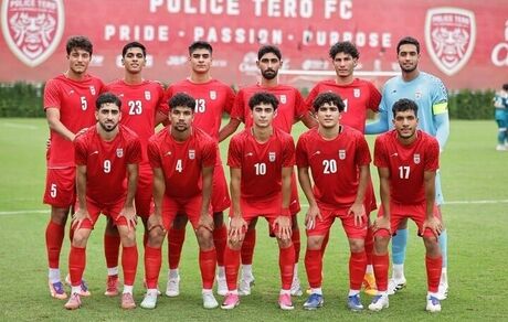 برد تیم ملی فوتبال جوانان مقابل فلسطین در روزی عجیب