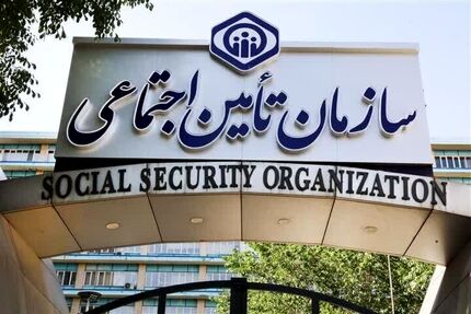 مهلت پرداخت حق‌بیمه برای بیمه‌شدگان خاص تمدید شد