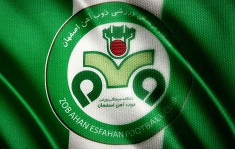 برنامه باشگاه ذوب آهن برای فرار از انحلال