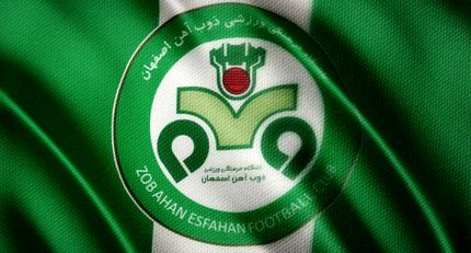 برنامه باشگاه ذوب آهن برای فرار از انحلال