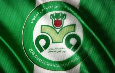 برنامه باشگاه ذوب آهن برای فرار از انحلال