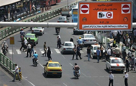 ساعت طرح ترافیک در تهران تغییر کرد