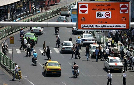 ساعت طرح ترافیک در تهران تغییر کرد
