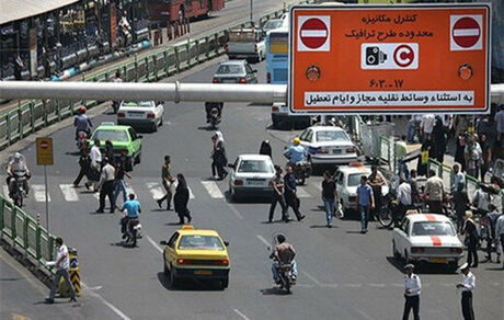 ساعت طرح ترافیک در تهران تغییر کرد