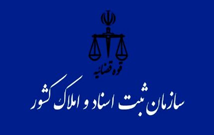 نیمی از شرکت‌های ثبت شده در کشور صوری بودند و تعلیق شدند