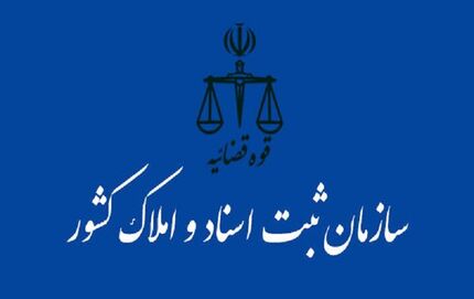 نیمی از شرکت‌های ثبت شده در کشور صوری بودند و تعلیق شدند