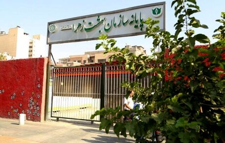 اطلاعیه بهشت زهرا درخصوص آتش گرفتن چندین خودرو در پارکینگ