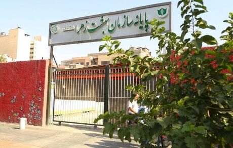 اطلاعیه بهشت زهرا درخصوص آتش گرفتن چندین خودرو در پارکینگ