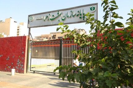 اطلاعیه بهشت زهرا درخصوص آتش گرفتن چندین خودرو در پارکینگ