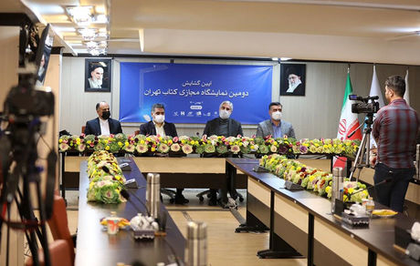 آغاز به کار نمایشگاه مجازی کتاب تهران با حمایت بانک صادرات ایران