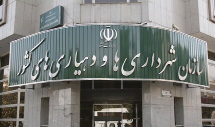 ارتقای رتبه ۱۹ شهرداری در کشور