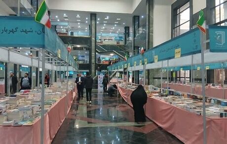 آغاز هفدهمین نمایشگاه سراسری کتاب استان آذربایجان‌غربی