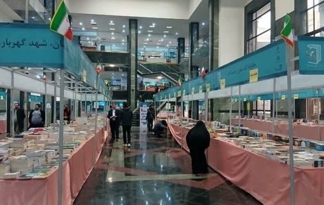 آغاز هفدهمین نمایشگاه سراسری کتاب استان آذربایجان‌غربی