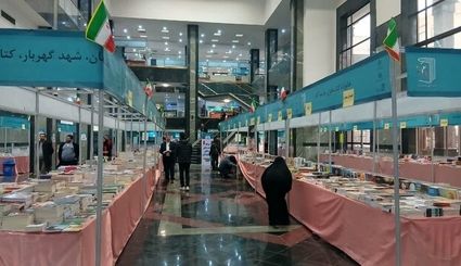 آغاز هفدهمین نمایشگاه سراسری کتاب استان آذربایجان‌غربی
