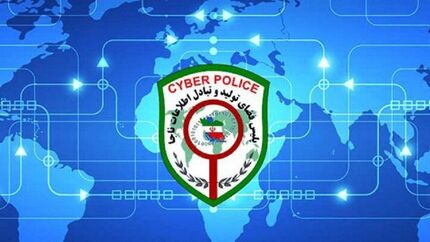 مواظب خالی کردن حساب با پیامک قطع برق باشید!