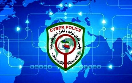 مواظب خالی کردن حساب با پیامک قطع برق باشید!