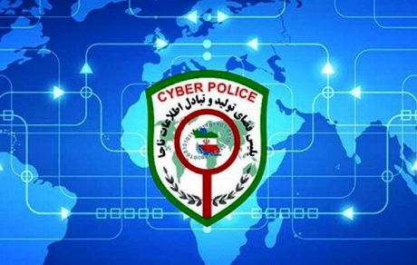 مواظب خالی کردن حساب با پیامک قطع برق باشید!