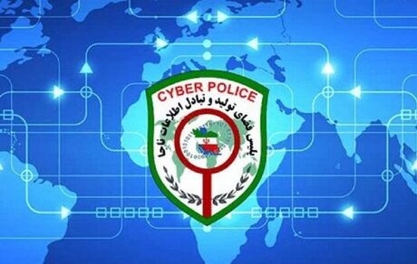 مواظب خالی کردن حساب با پیامک قطع برق باشید!