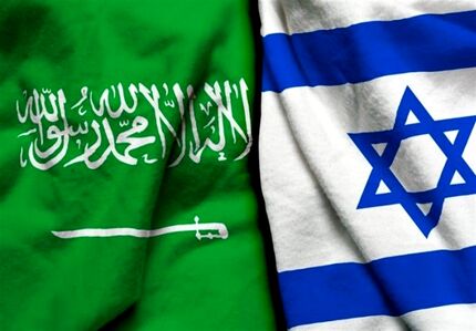 عربستان در اسرائیل سرمایه گذاری می‌کند